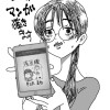 生きるためにマンガ描きます