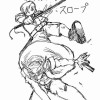 鳥獣セリアンスロープ(ネーム)