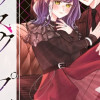 サブスクリプション・ラブ