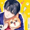犬神さんと先輩 ー犬キャバ見聞録ー