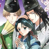 異能の姫は後宮の妖を祓う 平安陰陽奇譚 THE COMIC