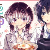 死神さんと昇天ごはん