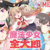 魔法少女×金太郎