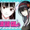 つるこさん
