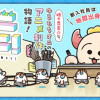 オニあに!
