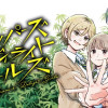 ハッパーズディライトガールズ
