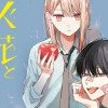 【無料】火花とレグルス