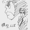 模型んぼ