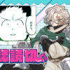 第107魔獣戦線の騎士団～フトシ・オデッセイ～