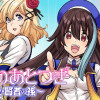 魔王のあとつぎ ～続・賢者の孫～