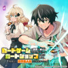 カードゲームで世界が滅ぶ世界に転生してカードショップを開店したら、周囲から前作主人公だと思われている