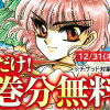 魔法騎士レイアース