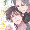 二度咲きの花は散らない