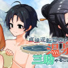 貞操逆転世界の温泉で、三助やることに成りました