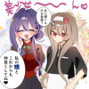男の娘とその叔母