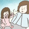 高齢育児のお作法