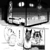 けものや