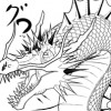 鬼伐ち童子 灯丸 読み切り版 後半