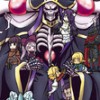 オーバーロードさん