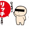Dr.モローのリッチな生活