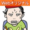 中川いさみの漫画家再入門