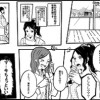 10万円のナミダ