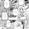 アリスとあの子とゆかいなアレ