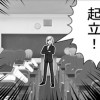 エンドレスschool