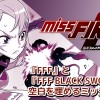 miss Fire W