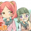 我らオタ女3人衆