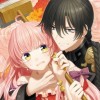 (仮)花嫁のやんごとなき事情 〜離婚できたら一攫千金!〜