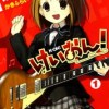 けいおん!