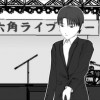 こんな人生は嫌だ