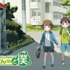 おかあさん(10)と僕。
