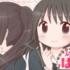ぷりんせす・はなこ