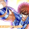 聖闘士星矢 NEXT DIMENSION 冥王神話