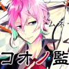 サイコオノ監察医