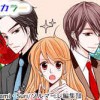 嫌いは好きよりモノをいう(フルカラー)