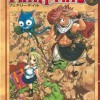 FAIRY TAIL