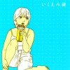 カズン