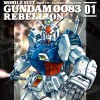 機動戦士ガンダム0083 REBELLION