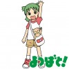 よつばと!
