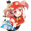 はたらく魔王さま!