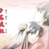 夕茜流転