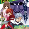 PHP-COMIX
