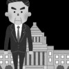 首相の一日