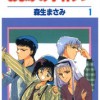 おまけの小林クン