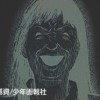 恐之本