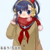 大家さんは思春期!