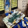 江戸怪談『百の世の夢』第壱部